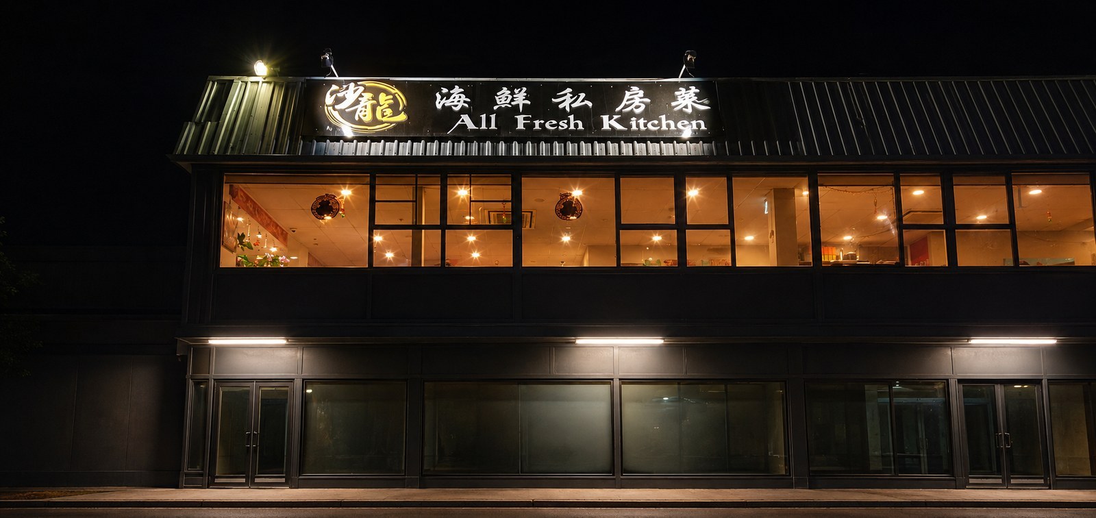 All Fresh Kitchen 沙龙 storefront at 9 Sharkey Street, Manukau
